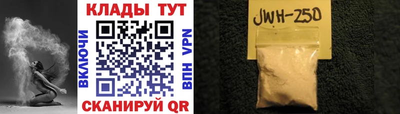 Где продают наркотики Грязи hydra сайт  Марихуана  COCAIN  A-PVP  Меф мяу мяу  ГАШ 