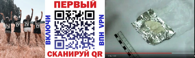 АМФЕТАМИН 98%  Грязи 