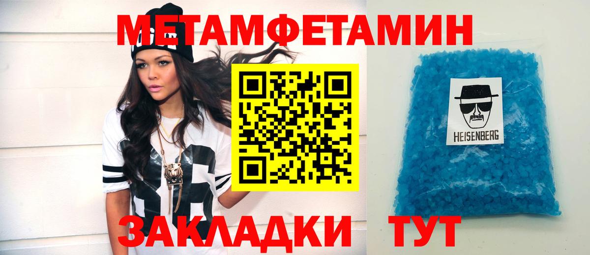 АМФ  Вход с VPN  Грязи  Amphetamine 97% 