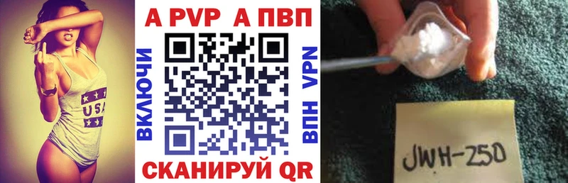 APVP СК  Грязи 
