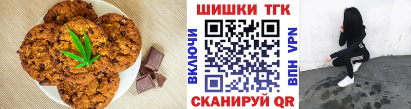 наркотики  Грязи  Печенье с ТГК марихуана 