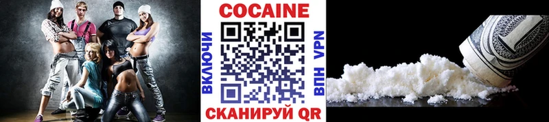 хочу наркоту  Грязи  Кокаин 99% 