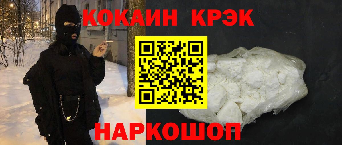 COCAIN Колумбийский  цены   Вход с VPN  Грязи  Cocaine 97% 