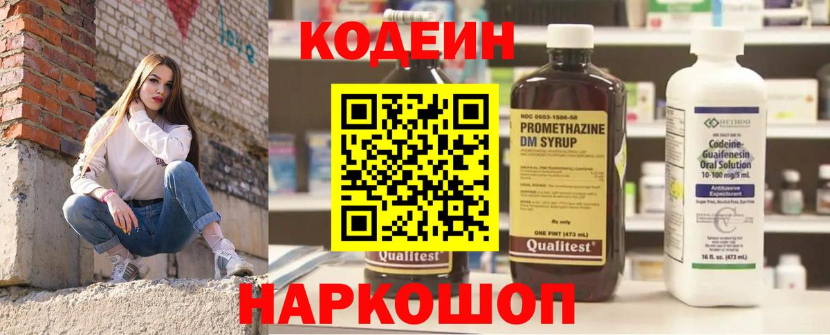 Грязи  Cocaine  Мефедрон кристаллы  Кетамин  Вход с VPN  Гашиш  Конопля 