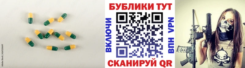 Ecstasy Cube  мега зеркало  Грязи 