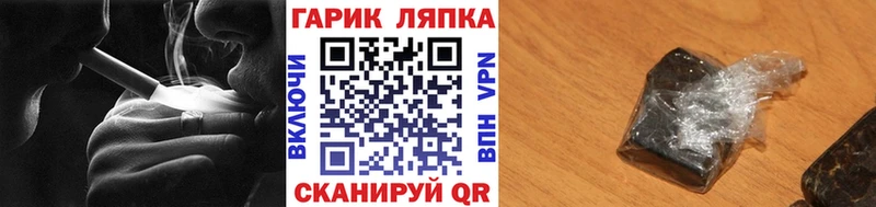 ГАШ убойный  магазин    Грязи 