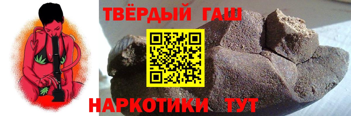 ГАШИШ Изолятор  Вход с VPN  ГАШИШ индика сатива  Грязи 