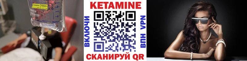 КЕТАМИН VHQ  Грязи 