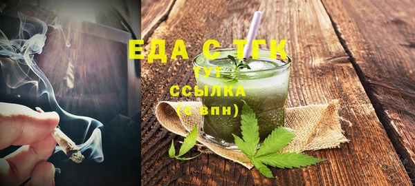 мефедрон VHQ Алзамай