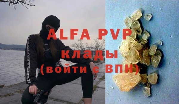 а пвп мука Алексеевка
