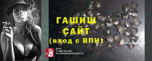 мефедрон VHQ Алзамай