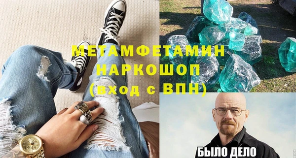 мефедрон VHQ Алзамай