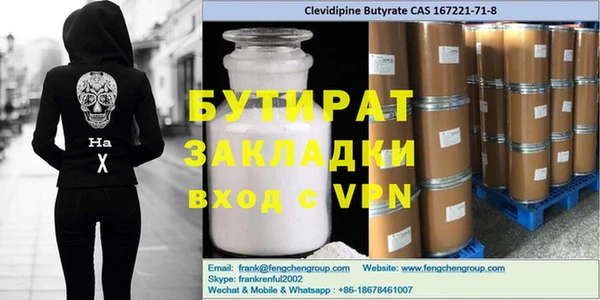 кокаин премиум Абдулино