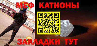 MESCALINE Ливны