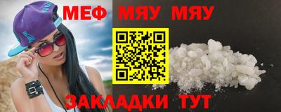 MESCALINE Ливны