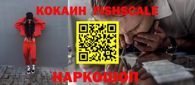 MESCALINE Ливны