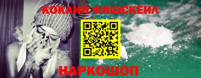 MESCALINE Ливны