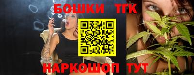 MESCALINE Ливны