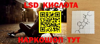 MESCALINE Ливны