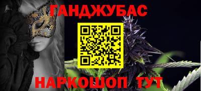 MESCALINE Ливны