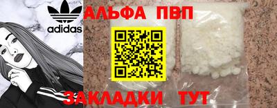 MESCALINE Ливны