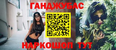 MESCALINE Ливны