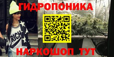 MESCALINE Ливны
