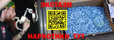 MESCALINE Ливны