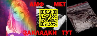 MESCALINE Ливны