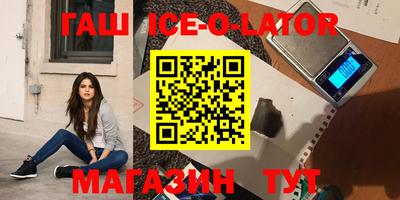альфа пвп Ликино-Дулёво