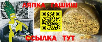 альфа пвп Ликино-Дулёво