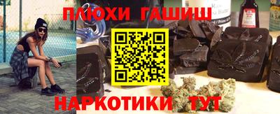 MESCALINE Ливны