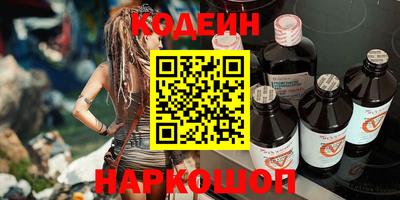 MESCALINE Ливны