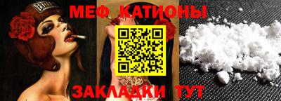 MESCALINE Ливны
