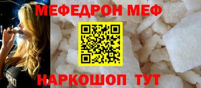MESCALINE Ливны