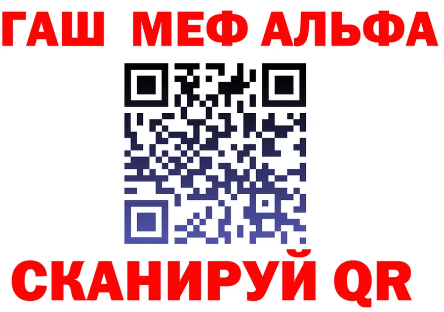 A-PVP СК вход это hydra Грязи