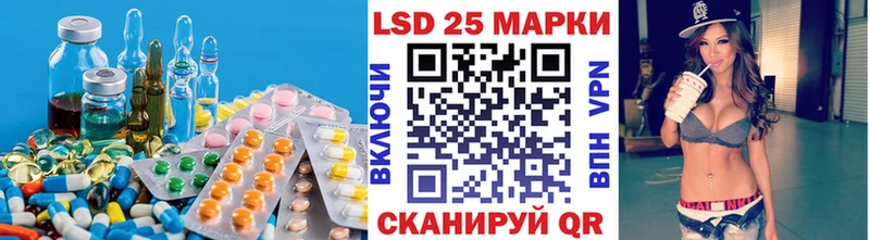 ЛСД экстази ecstasy  Грязи 