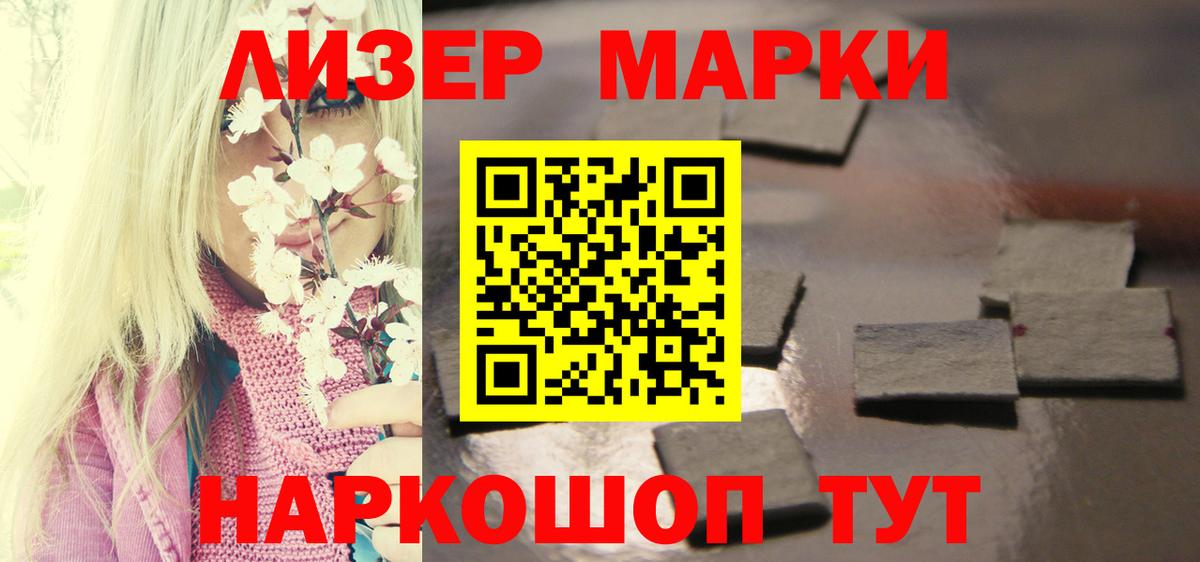 Лсд 25 экстази кислота Грязи