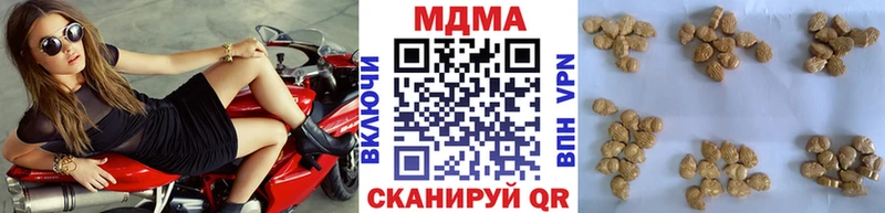 МДМА crystal  маркетплейс как зайти  Грязи  как найти наркотики  mega как войти 