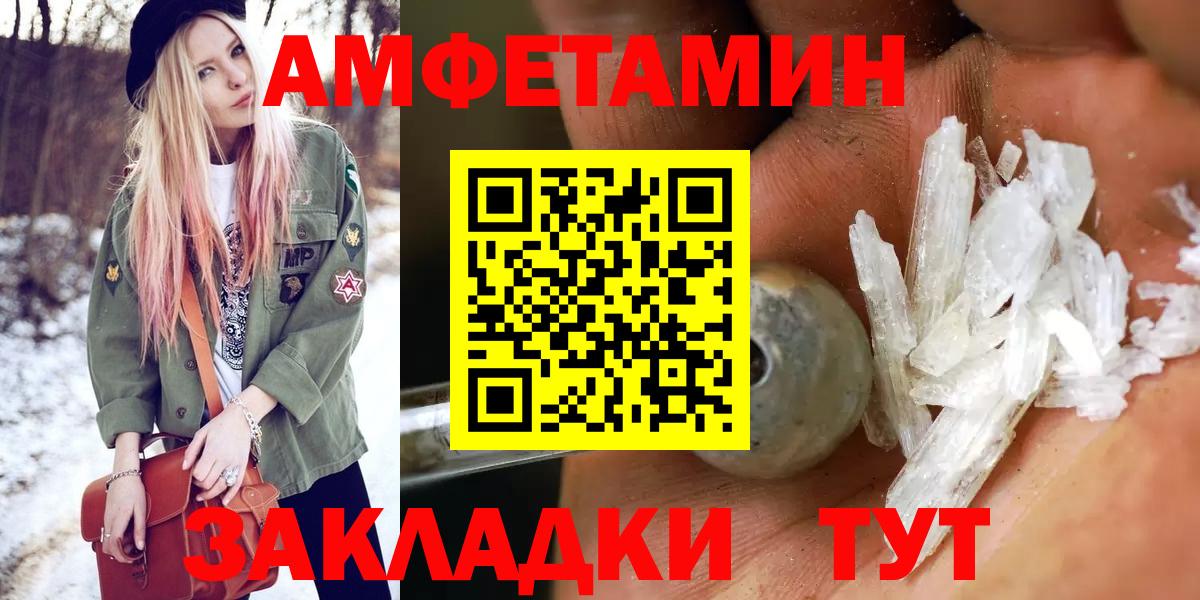 Первитин Декстрометамфетамин 99.9% Грязи
