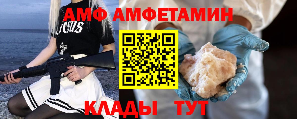 МЕТАМФЕТАМИН пудра  Метамфетамин  Грязи  МЕТАМФЕТАМИН пудра  Вход с VPN 