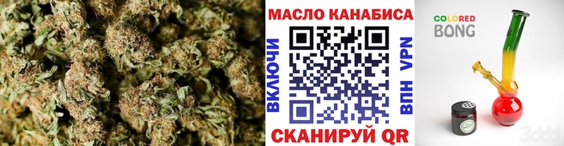 ТГК вейп с тгк  цена наркотик  Грязи 