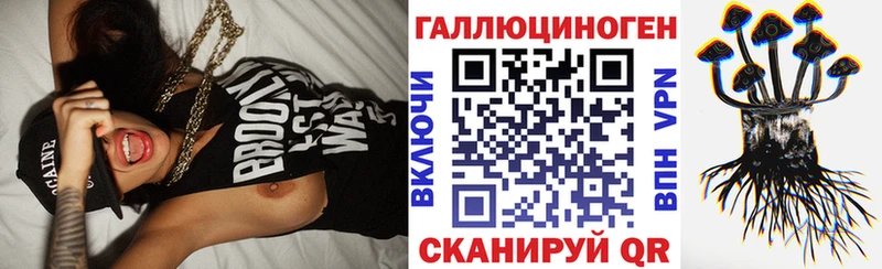 Псилоцибиновые грибы мухоморы  Грязи 