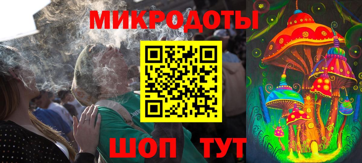 Галлюциногенные грибы прущие грибы  Вход с VPN  Грязи 