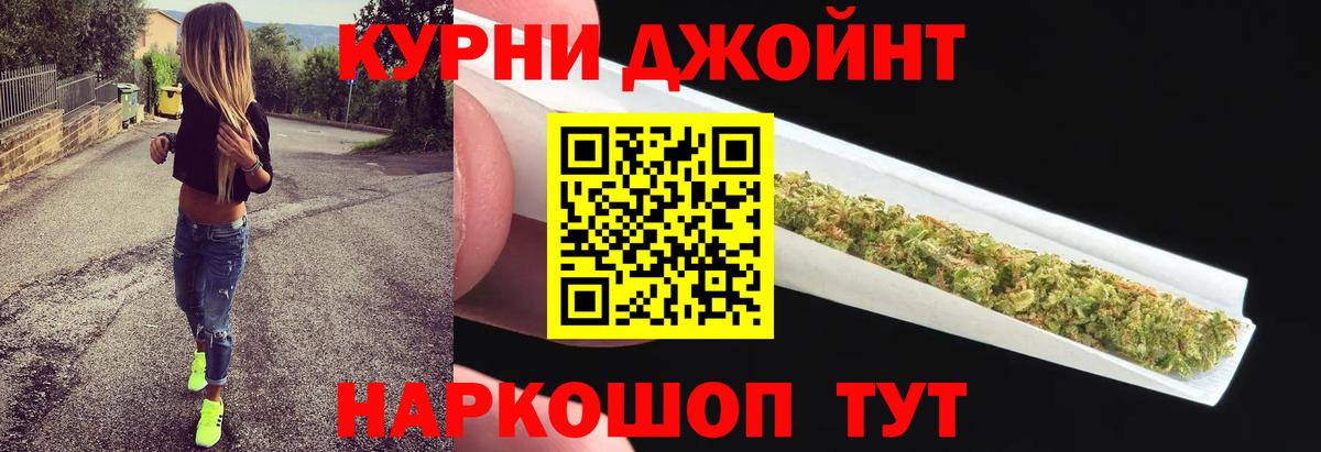 Марихуана марихуана Грязи