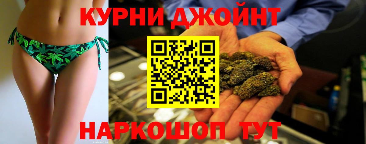 Каннабис Amnesia  Каннабис конопля  Грязи  Бошки марихуана Amnesia  Вход с VPN 