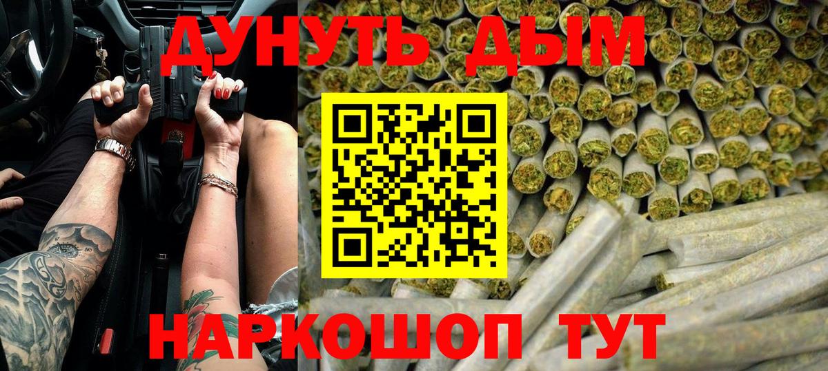 МЕФ Грязи